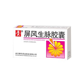 屏风生脉胶囊(康乐)