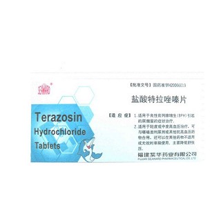 盐酸特拉唑嗪片(紫华)