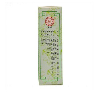 保和丸(太宝)