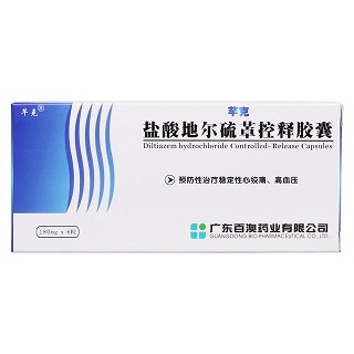 盐酸地尔硫卓控释胶囊价格