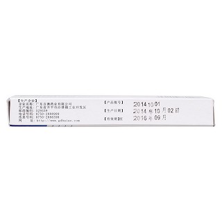 盐酸地尔硫卓控释胶囊(180mg*6s)