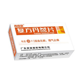 复方丹参片