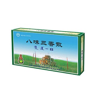 八味三香散(奥特奇蒙药)