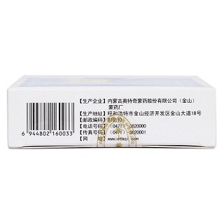 清感九味丸功效作用厂家