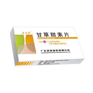 甘草甜素片