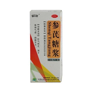 参芪糖浆(金羚)