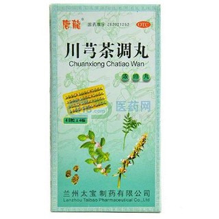舒肝丸(唐龙)