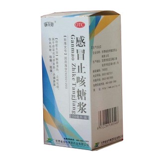 感冒止咳糖浆(金羚)