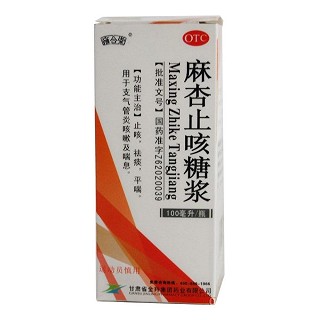 麻杏止咳糖浆(金羚)