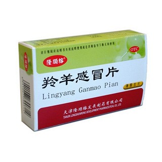 羚羊感冒片(隆顺榕发展)