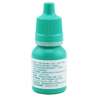 全能齐能blink冰蓝润滑液价格