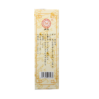 柏子滋心丸价格