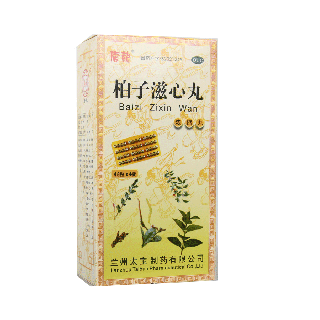 柏子滋心丸(唐龙)