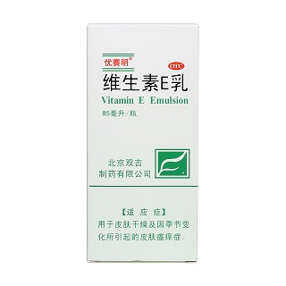 维生素e乳价格