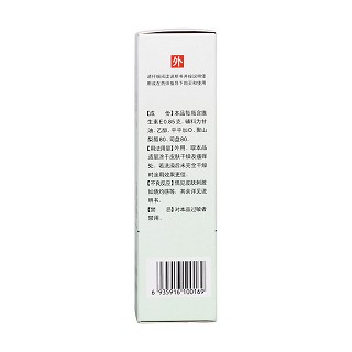 维生素e乳(85ml)