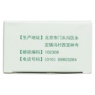 维生素e乳功效作用厂家