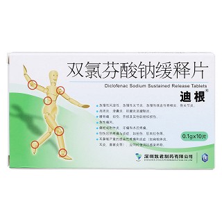 双氯芬酸钠缓释片价格