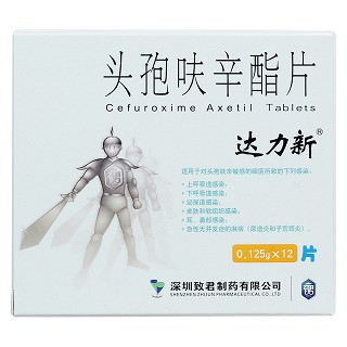 头孢呋辛酯片价格