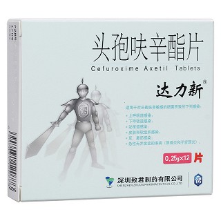 头孢呋辛酯片(达力新)