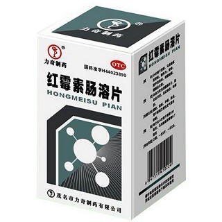 红霉素肠溶片(力奇)