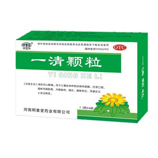 一清颗粒(明善堂)