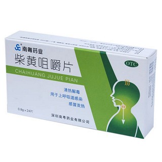 柴黄咀嚼片价格