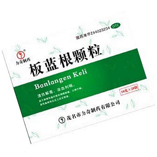 板蓝根颗粒(力奇)
