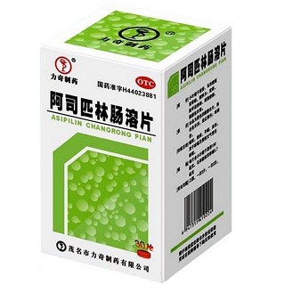 阿司匹林肠溶片(力奇)