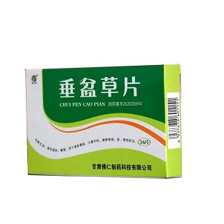 垂盆草片(武都)