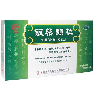 银柴颗粒(新光联合)
