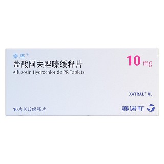 盐酸阿夫唑嗪缓释片价格