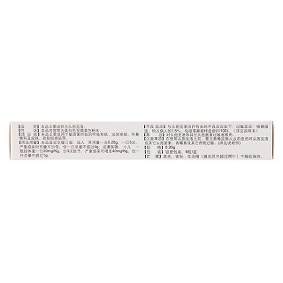头孢克洛胶囊(0.25g*6s)