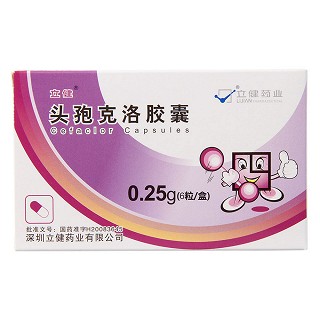 头孢克洛胶囊功效作用厂家