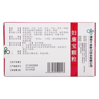 妇康宝颗粒(协力)