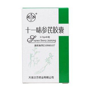十一味参芪胶囊价格