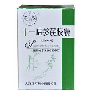 十一味参芪胶囊价格