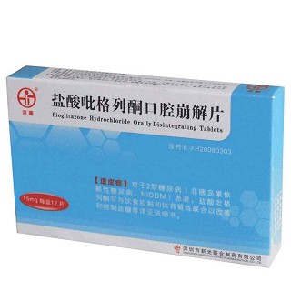 盐酸吡格列酮口腔崩解片(新光联合)