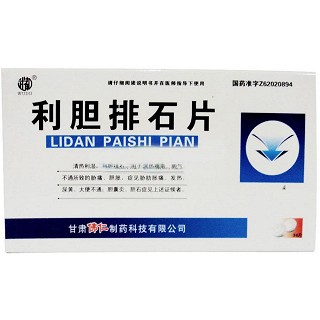 利胆排石片(武都)