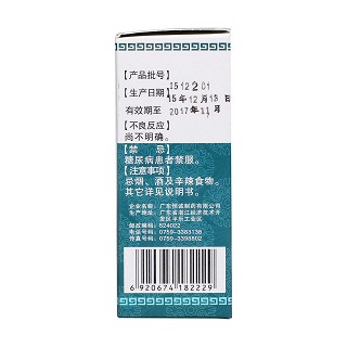 野菊花颗粒(恒诚)