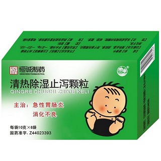 清热除湿止泻颗粒(恒诚)