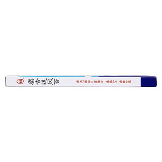 麝香追风膏(7cm*10cm*10s)