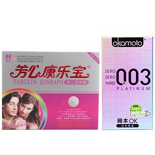 芳心康乐宝杀菌膏+冈本白金10只装套装(长江生物)