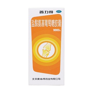 盐酸氨基葡萄糖胶囊价格
