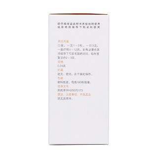 盐酸氨基葡萄糖胶囊(0.24g*180粒*1瓶/盒)