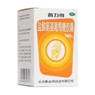 盐酸氨基葡萄糖胶囊(普力得)