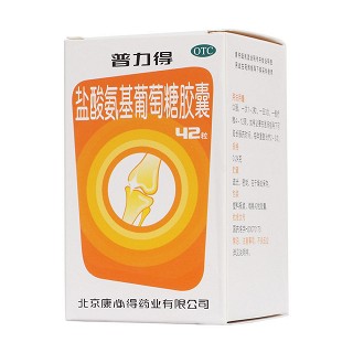 盐酸氨基葡萄糖胶囊功效作用厂家