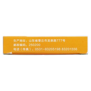 胞磷胆碱钠片功效作用厂家