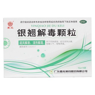银翘解毒颗粒价格