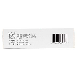 银翘解毒颗粒(15g*10袋)