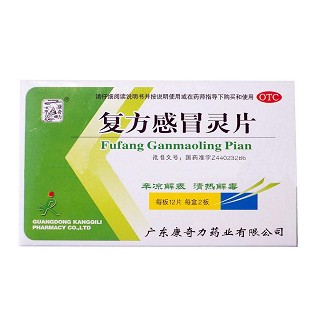 复方感冒灵片(康奇力)